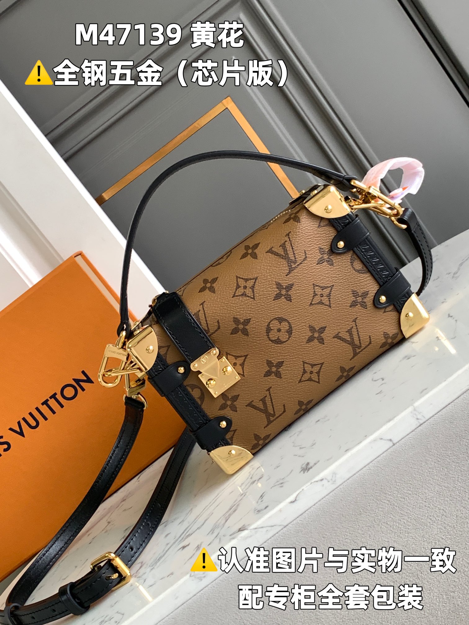 Louis Vuitton Box Bags